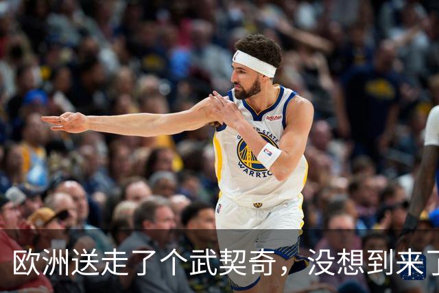 欧洲送走了个武契奇，没想到来了个更硬的！学生名单对中俄表态